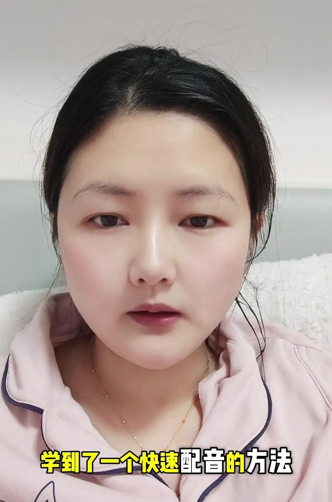 剪辑之快速配音怎么做