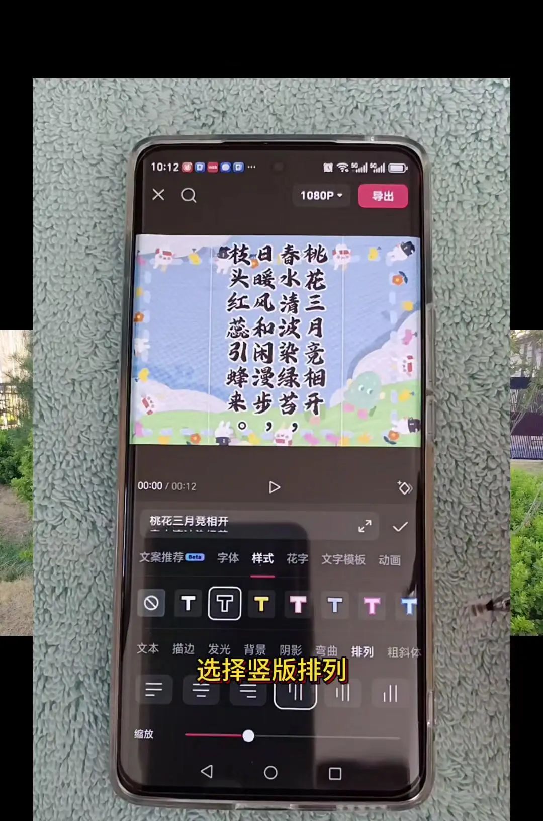 手写文字视频制作教程