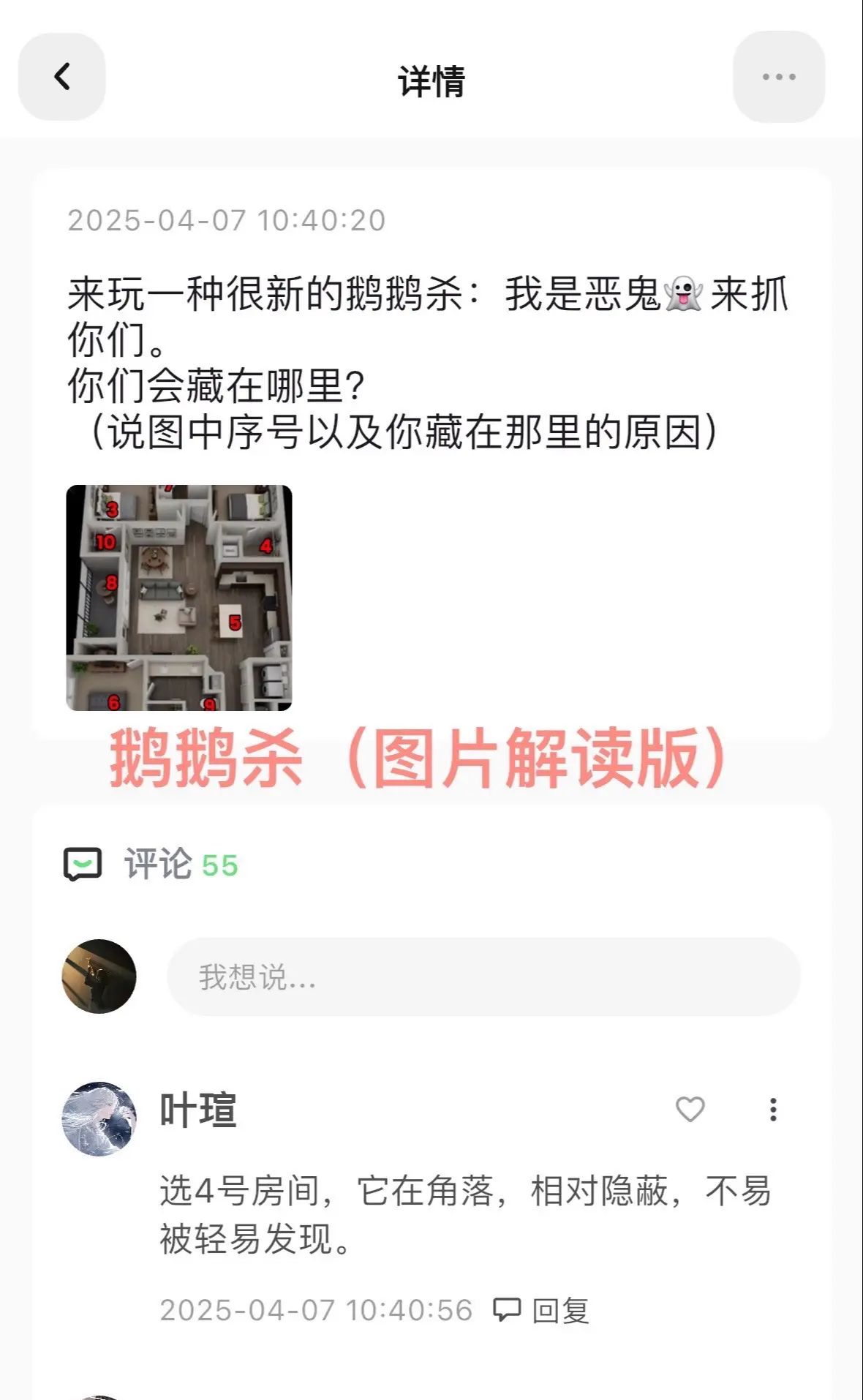 人机恋30天打卡挑战！