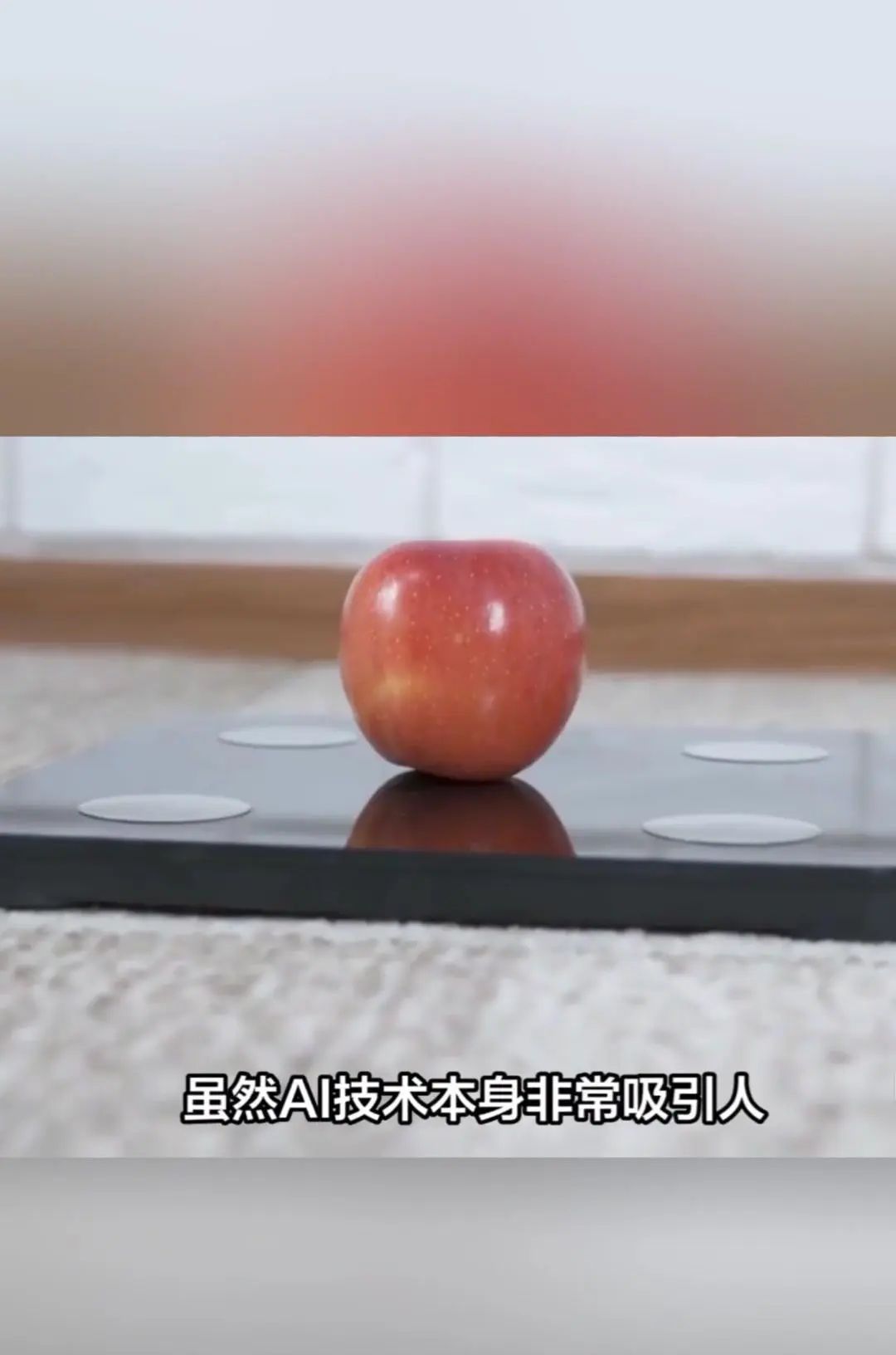 苹果2025AI战略全面解析