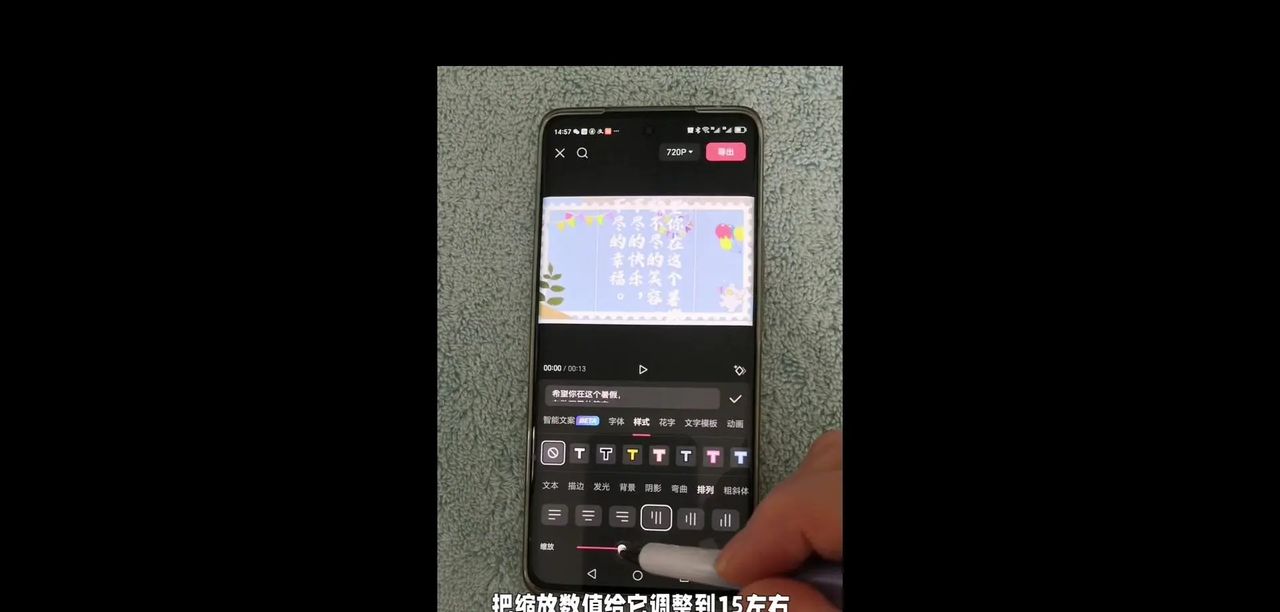 手写文字视频教程