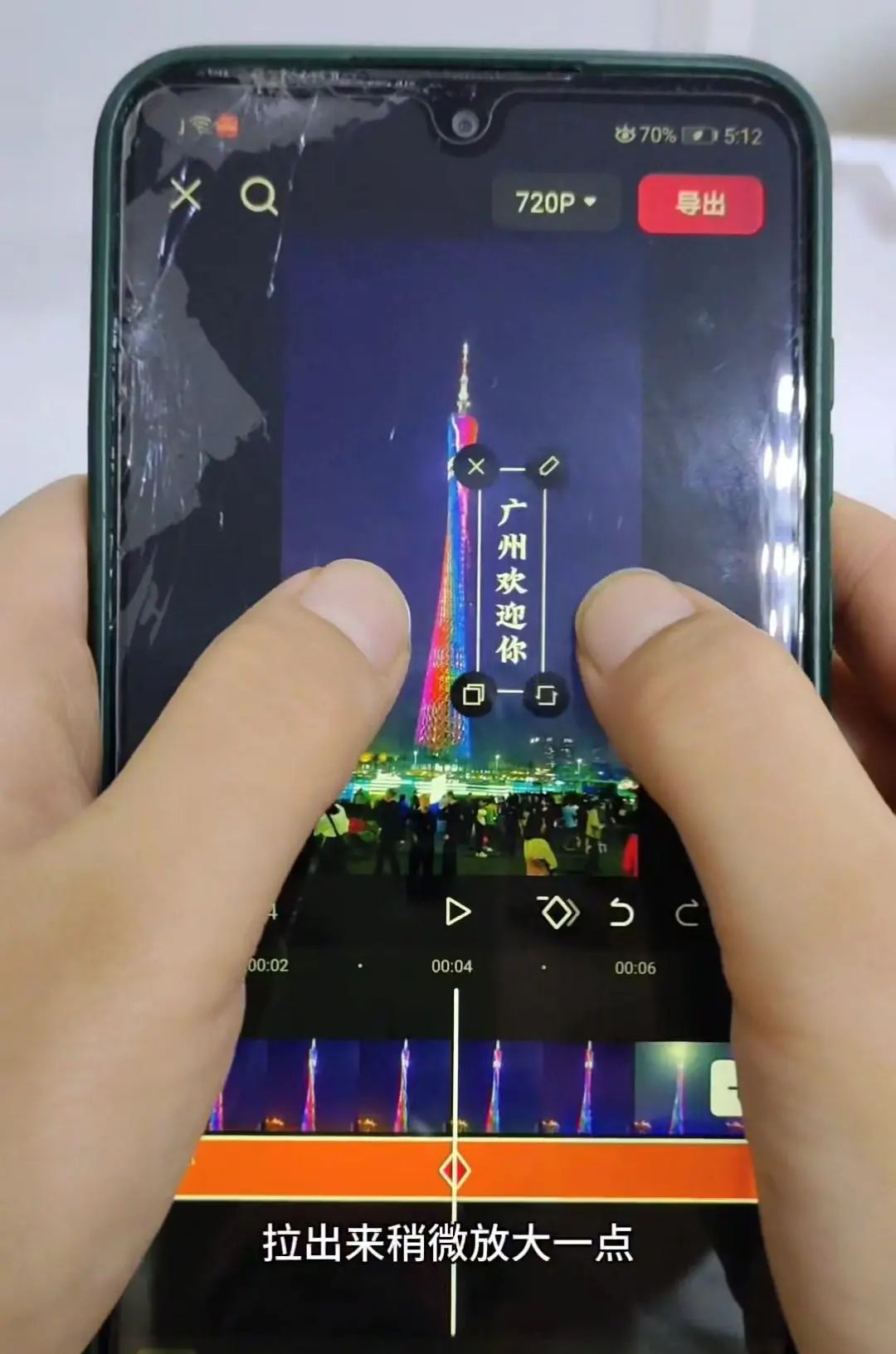 高级感文字滑动出场效果教程