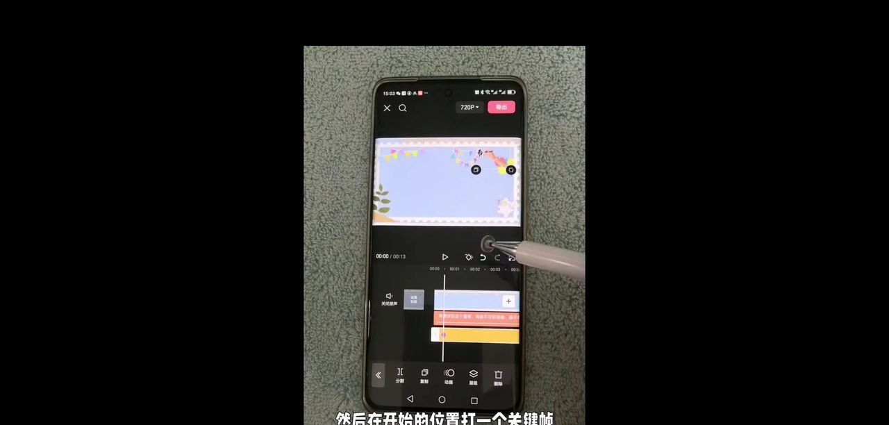 手写文字视频教程