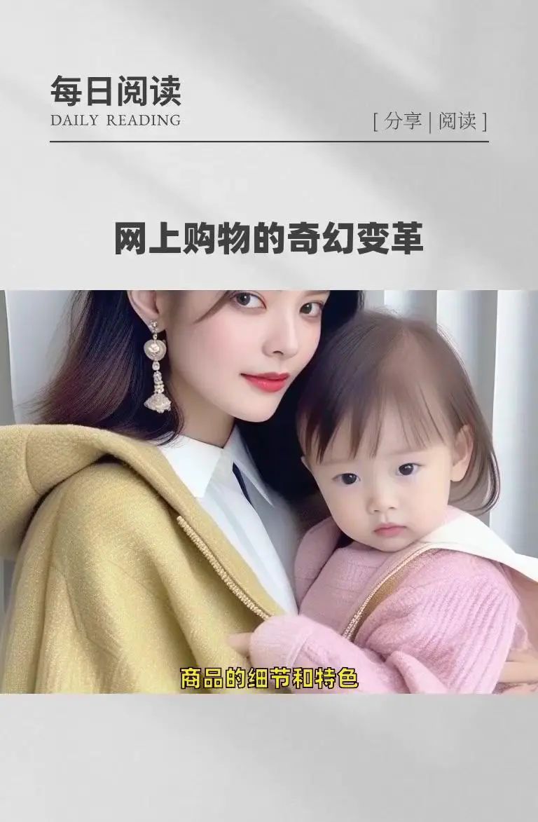 AI+VR，网上购物的规则即将改变！