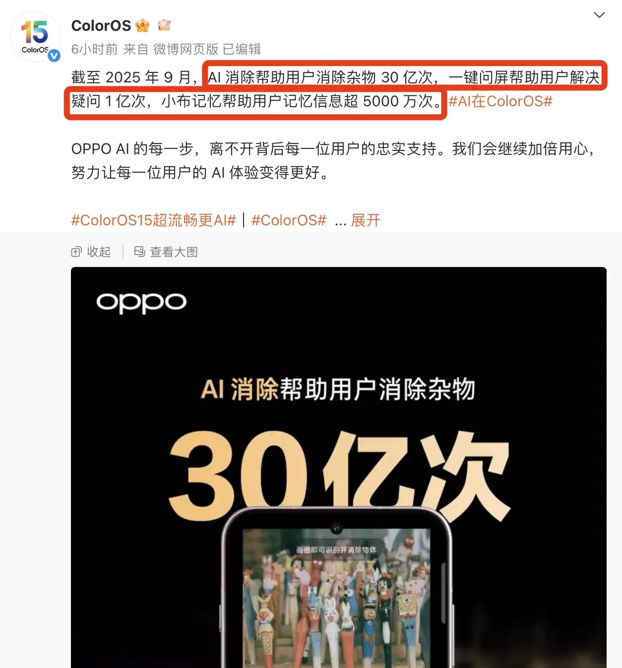 实在搞不懂,为什么苹果的AI落地这么难啊