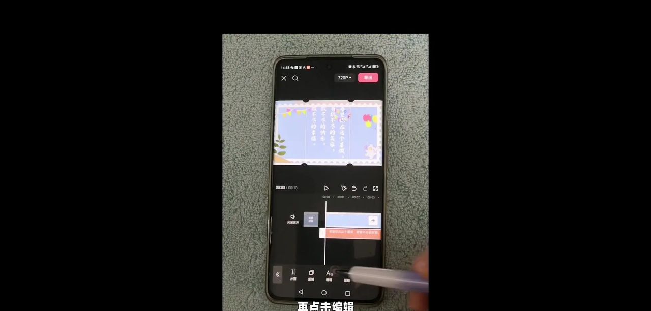 手写文字视频教程