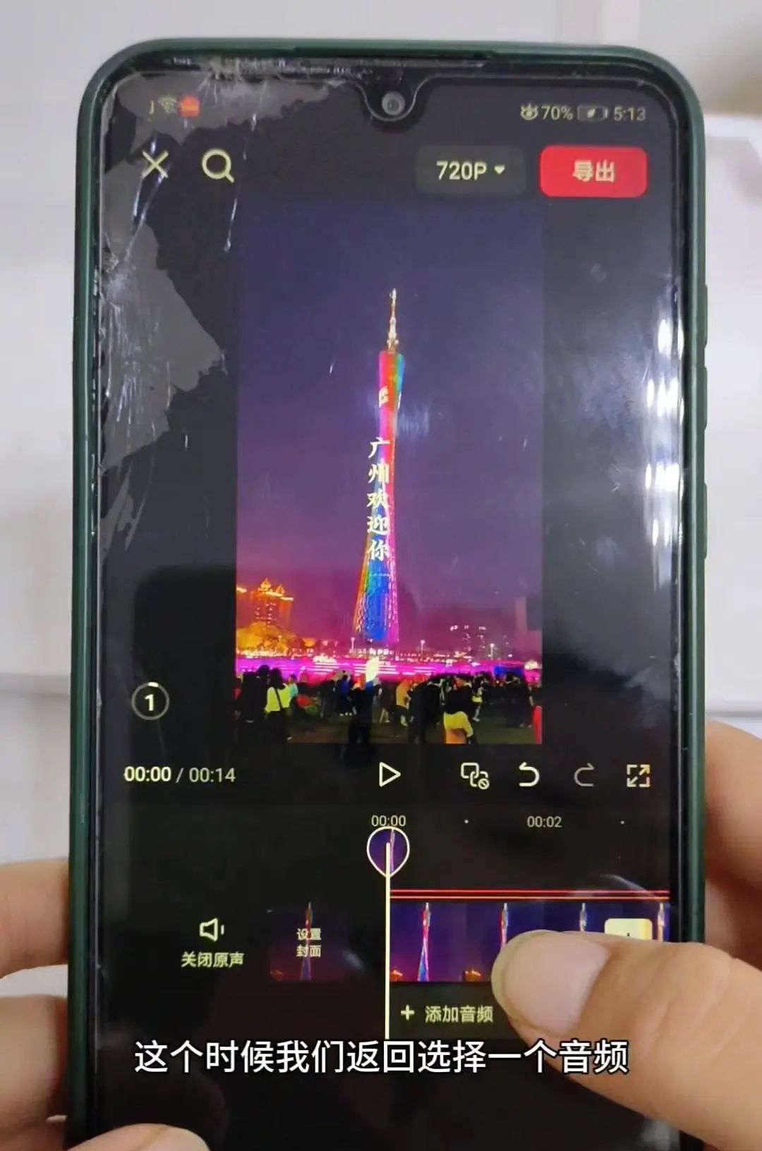 高级感文字滑动出场效果教程