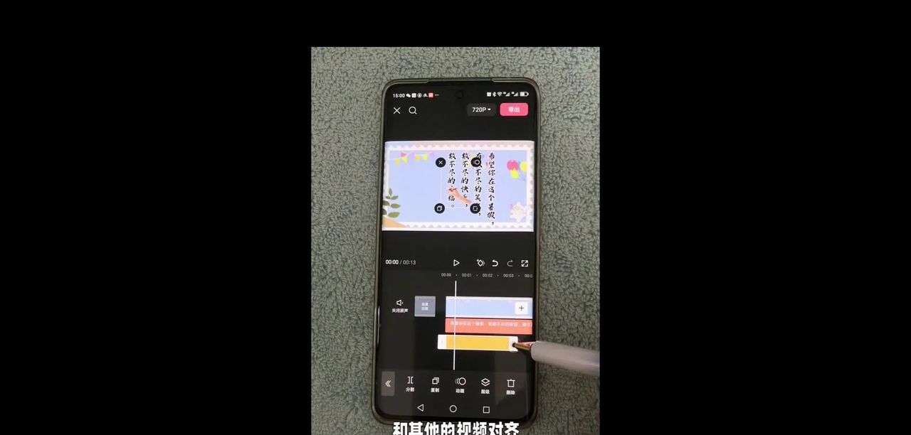手写文字视频教程