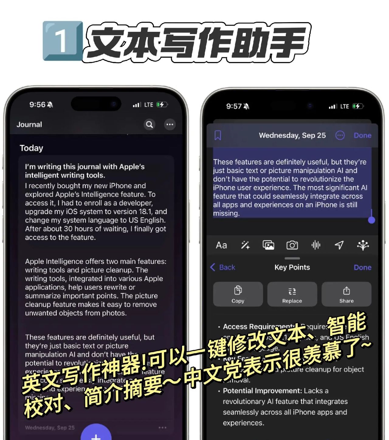 iPhone Ai目前有哪些功能最实用？