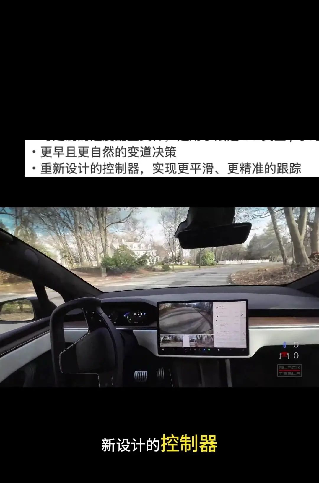 特斯拉FSD12.6发布：AI3硬件自动驾驶迎来重大突破 AI3硬件车辆全面推广最新ISD版本12.6，更新让特斯拉的自动驾驶系统向真正的无人驾驶又迈进了一大步