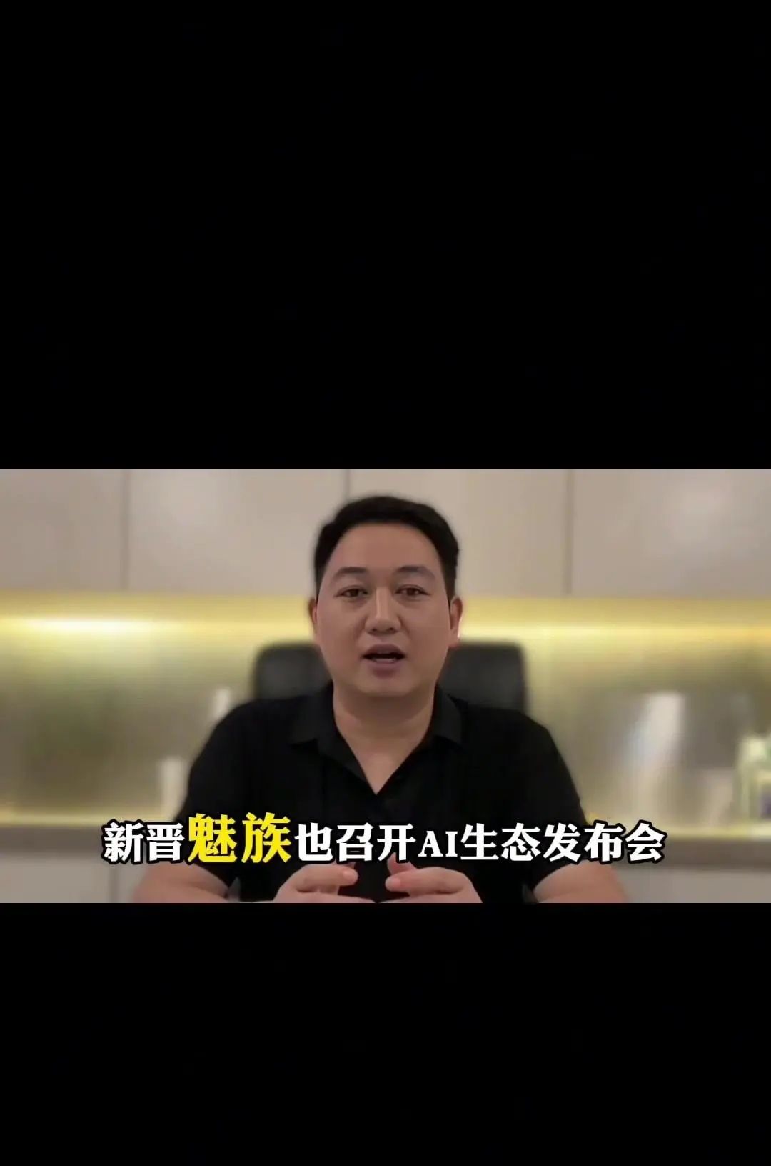 全球最吸金行业——AI