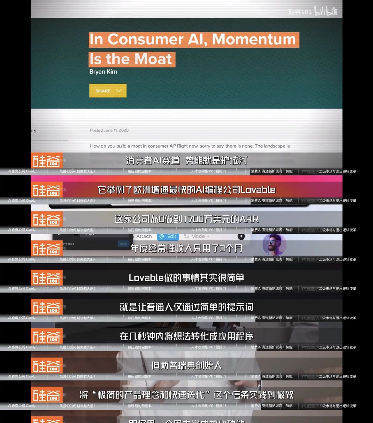 AI看似疯癫｜但对投资人来说，周期不重要