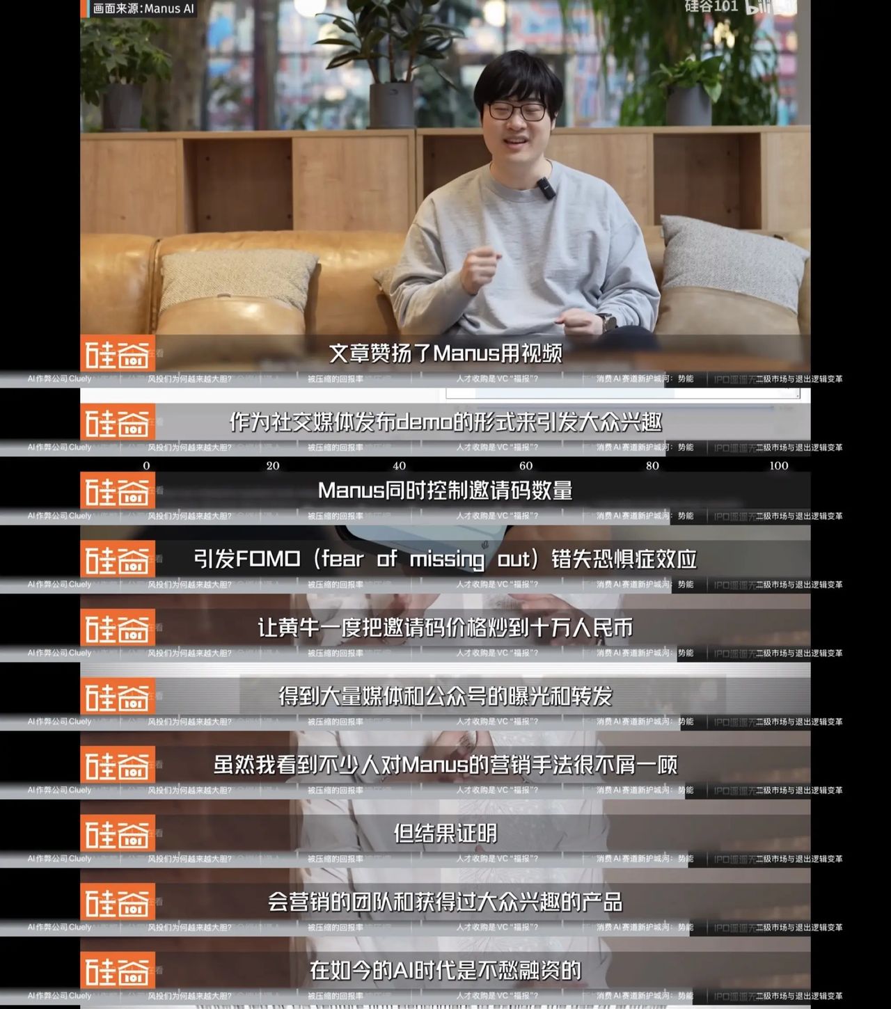 AI看似疯癫｜但对投资人来说，周期不重要