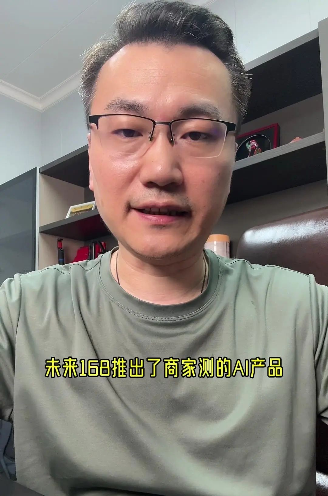 Ai电商引领电商运营方向