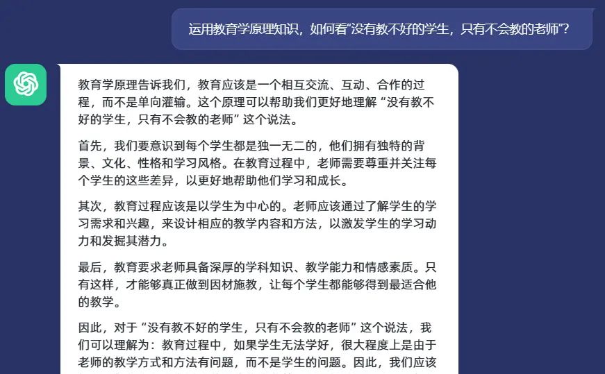 科技狠活：如何利用AI机器人给自己答题思