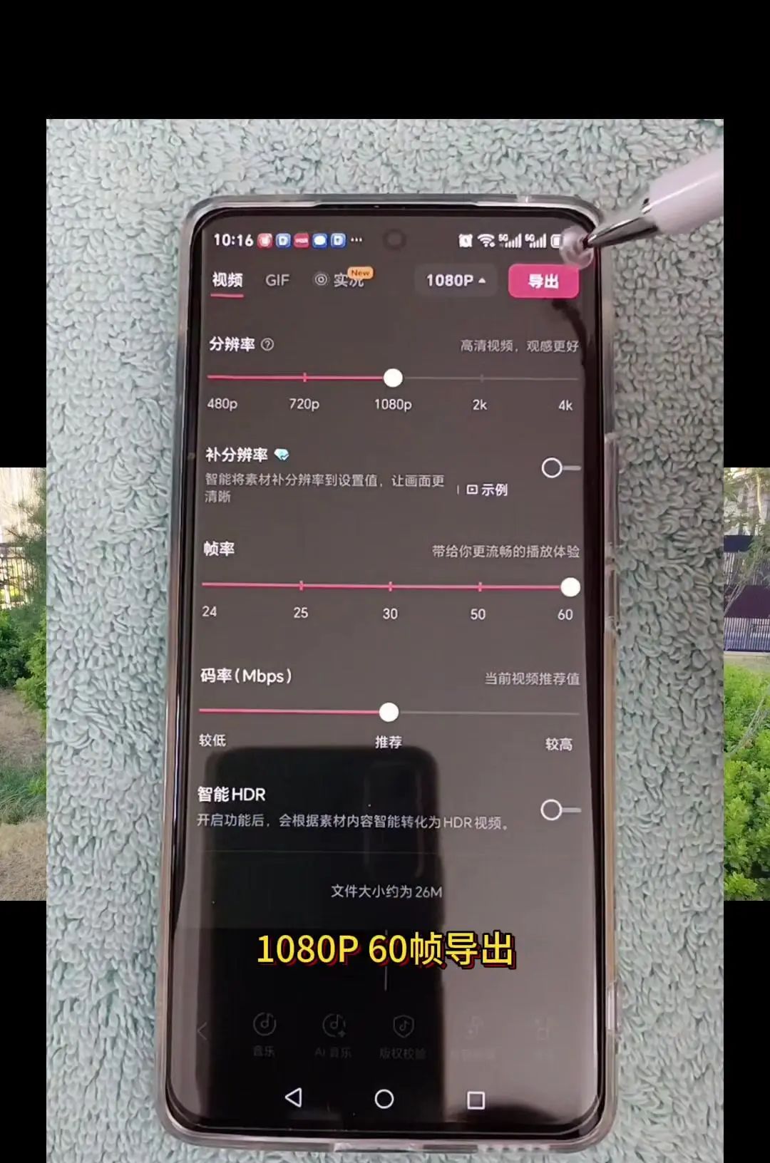 手写文字视频制作教程