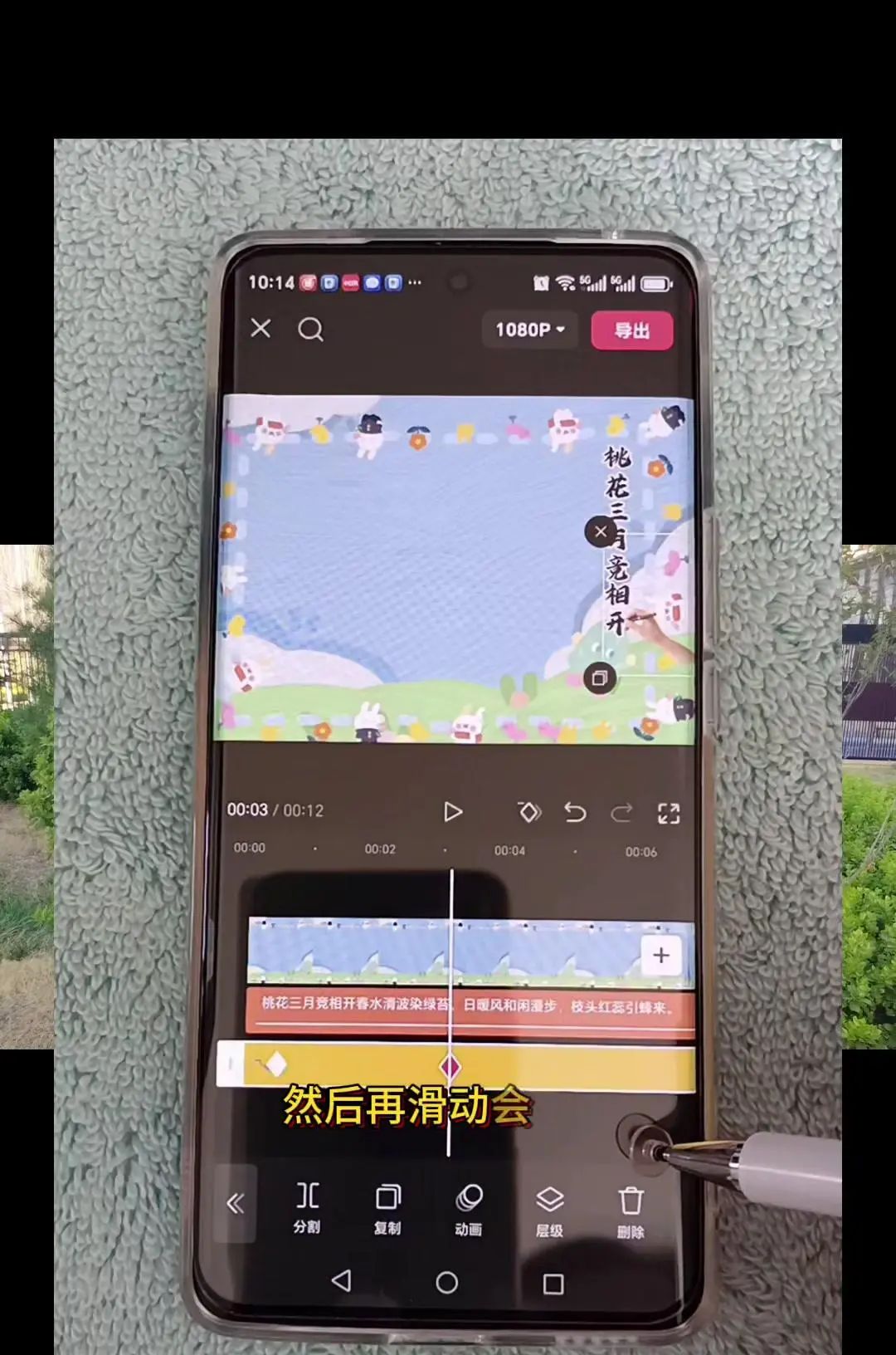 手写文字视频制作教程