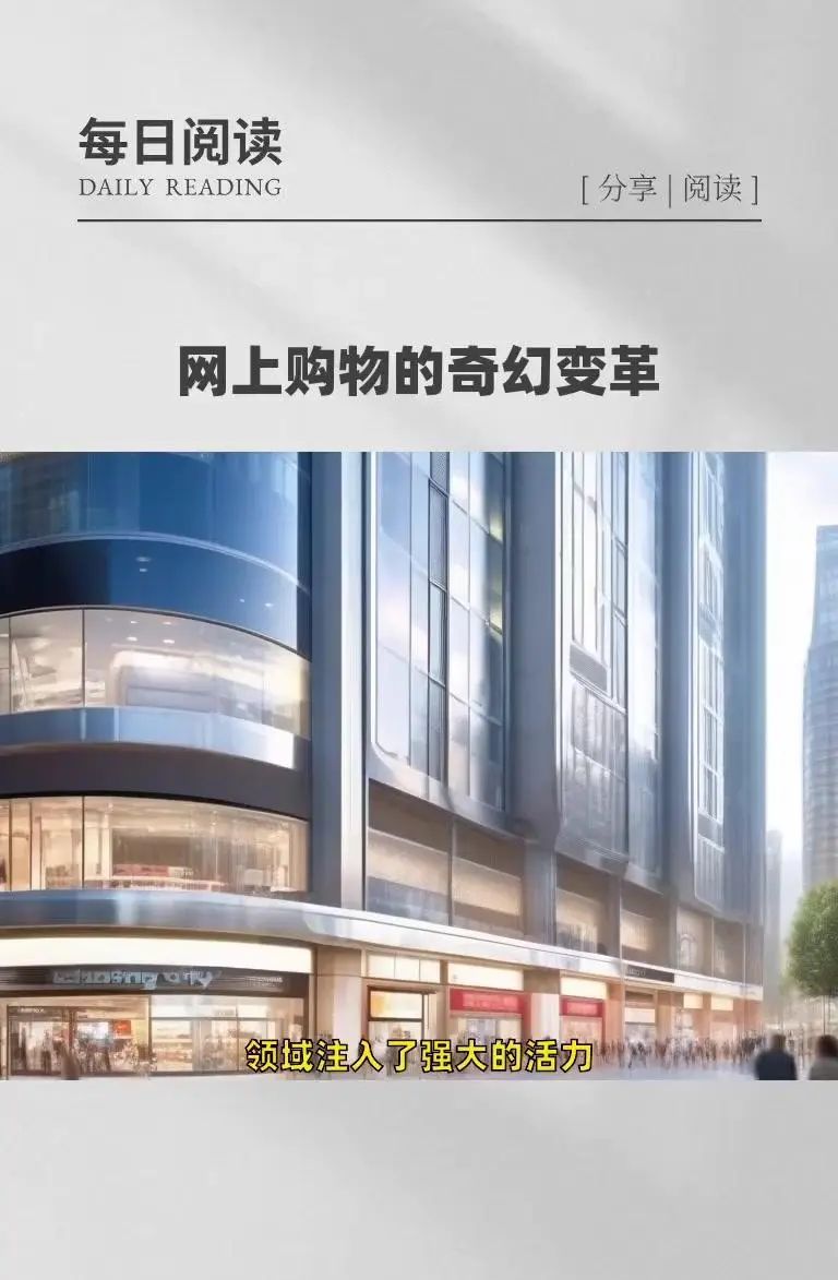 AI+VR，网上购物的规则即将改变！