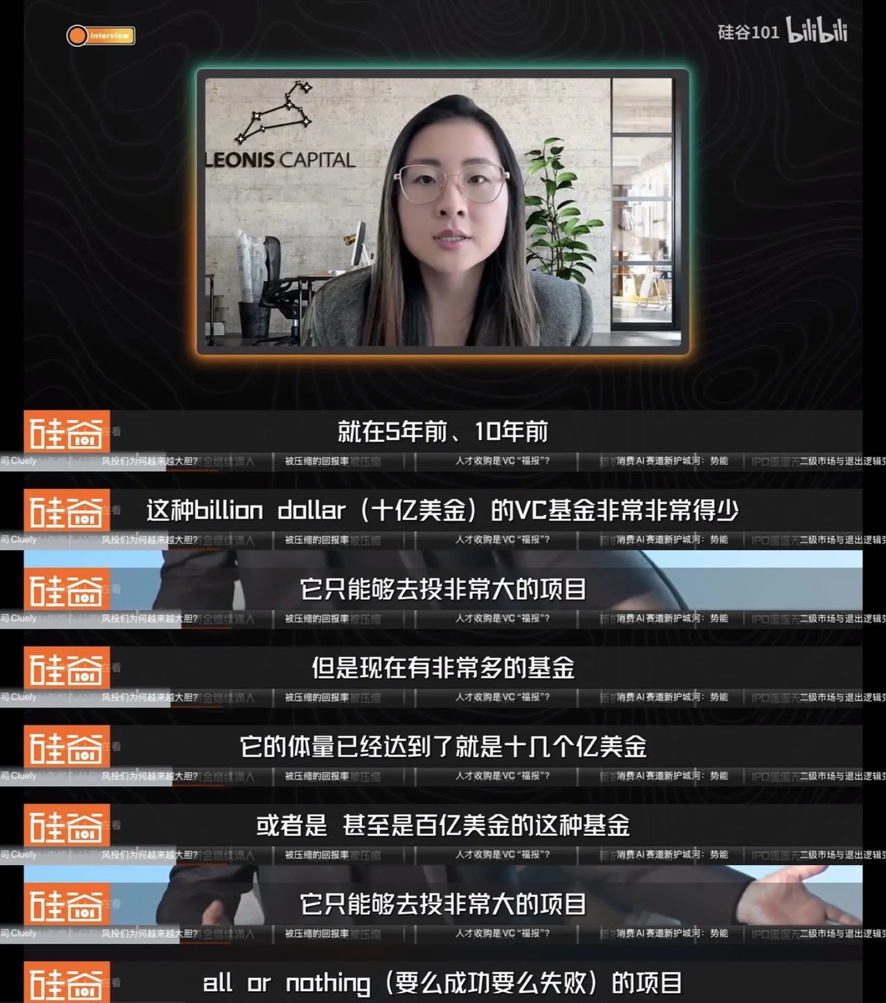 AI看似疯癫｜但对投资人来说，周期不重要