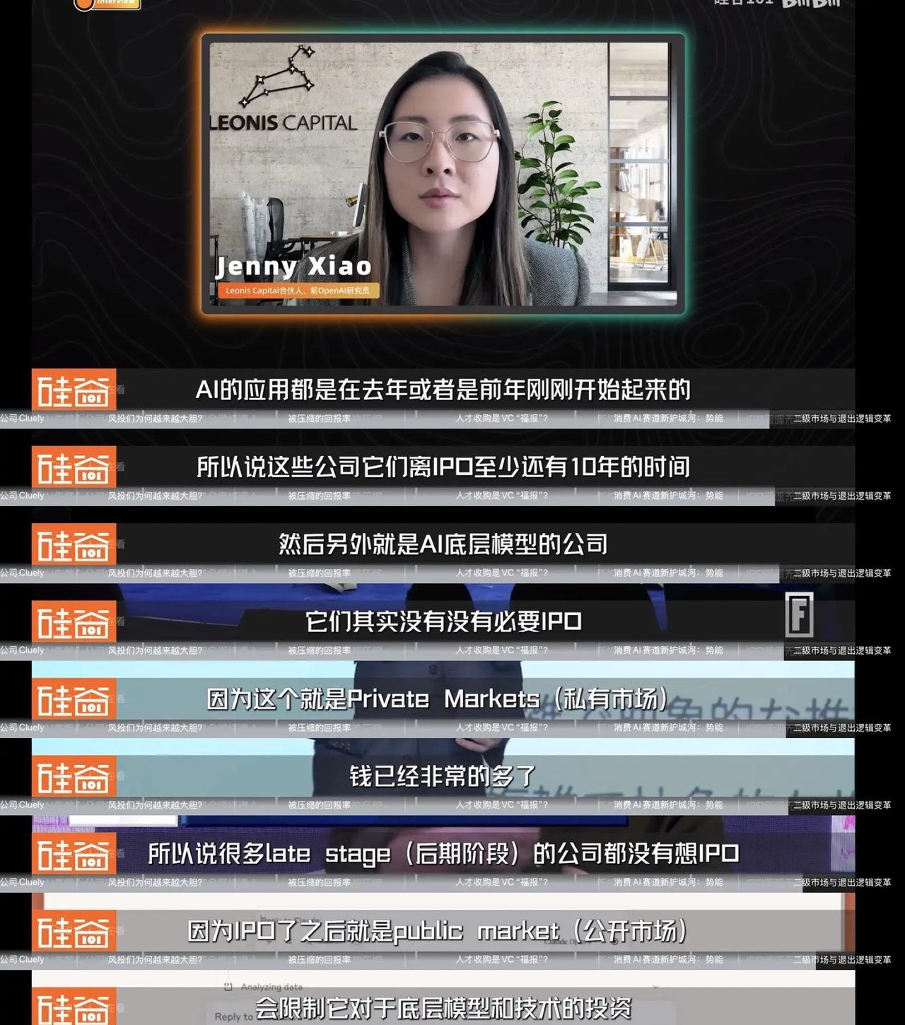 AI看似疯癫｜但对投资人来说，周期不重要