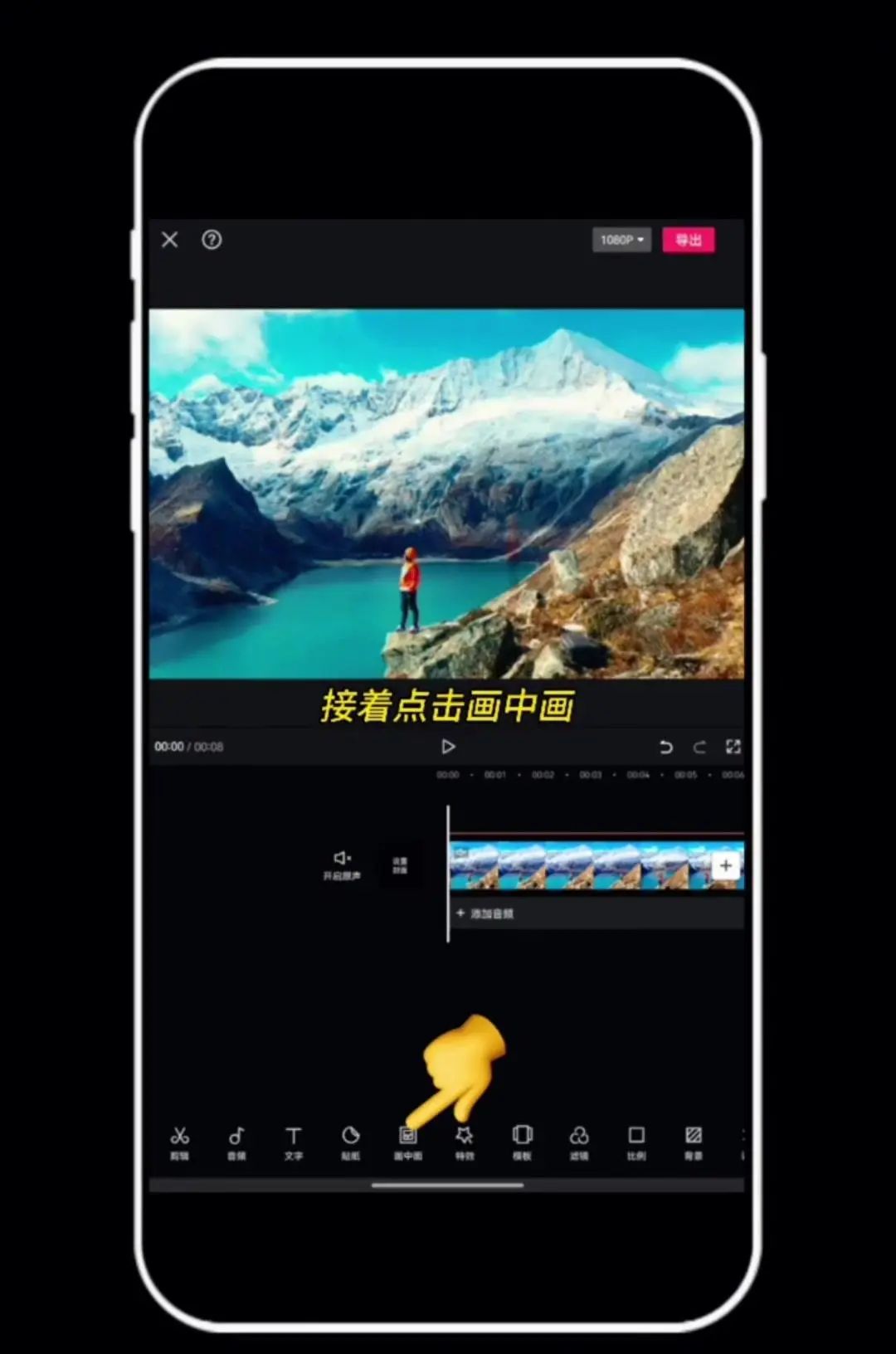 电影感开场片头制作教程
