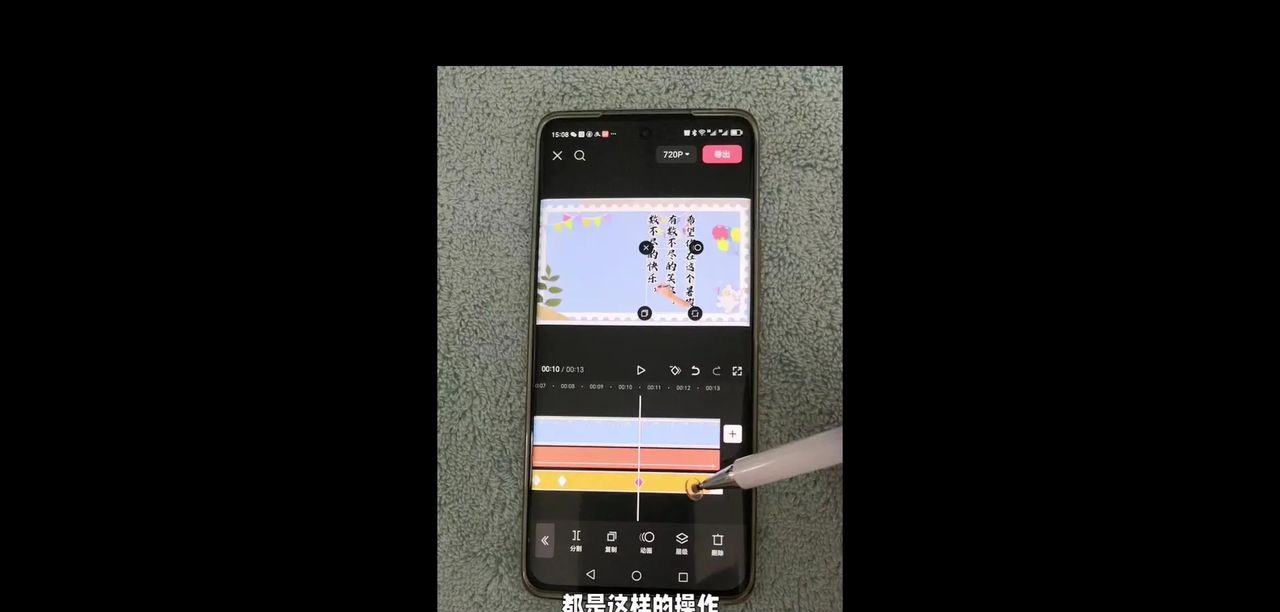 手写文字视频教程