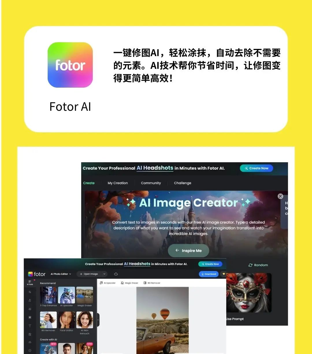 用这些AI工具，一个人也能做电商