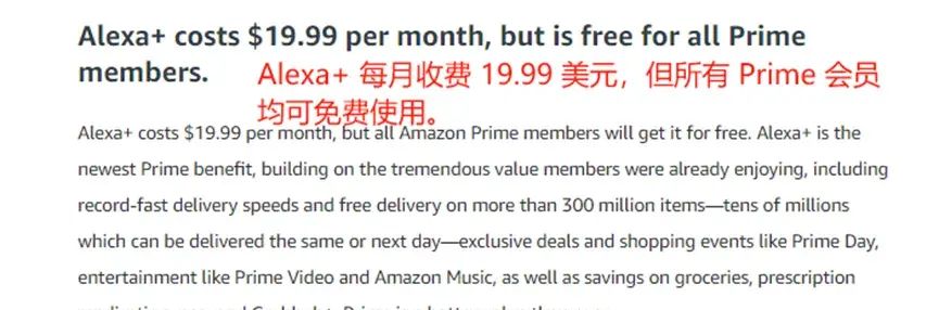 语音助手Alexa，亚马逊想堵一把