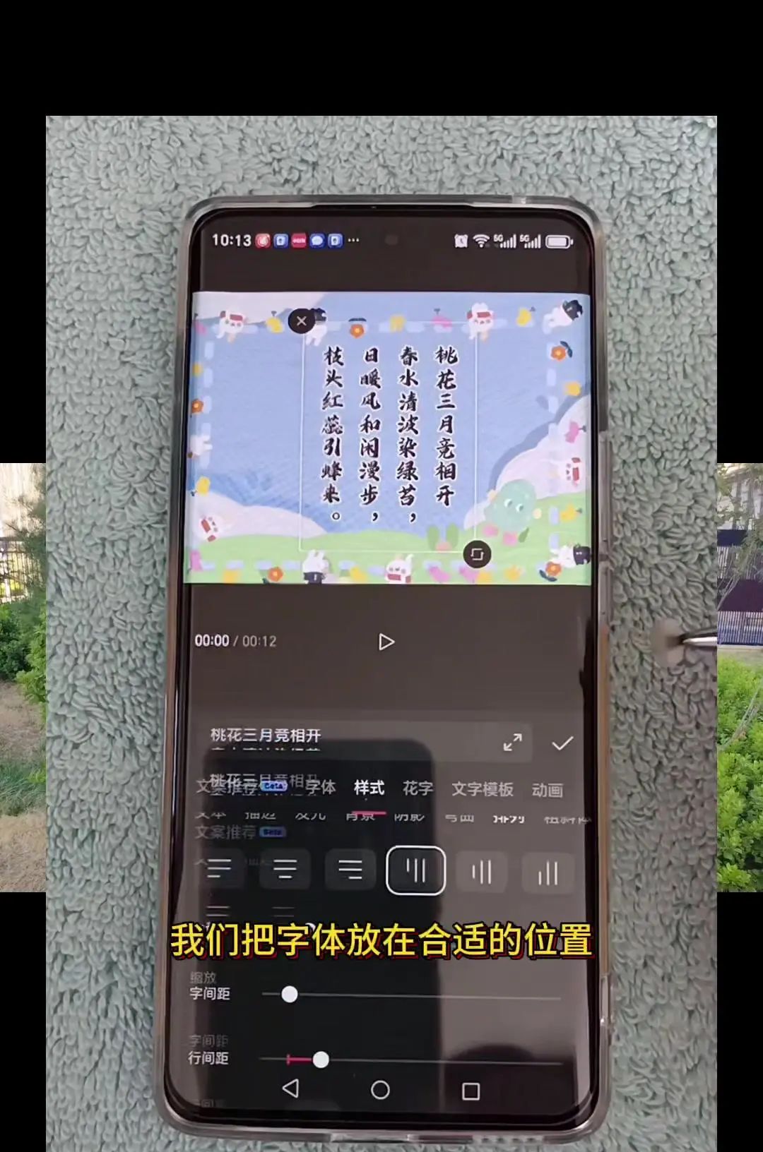 手写文字视频制作教程
