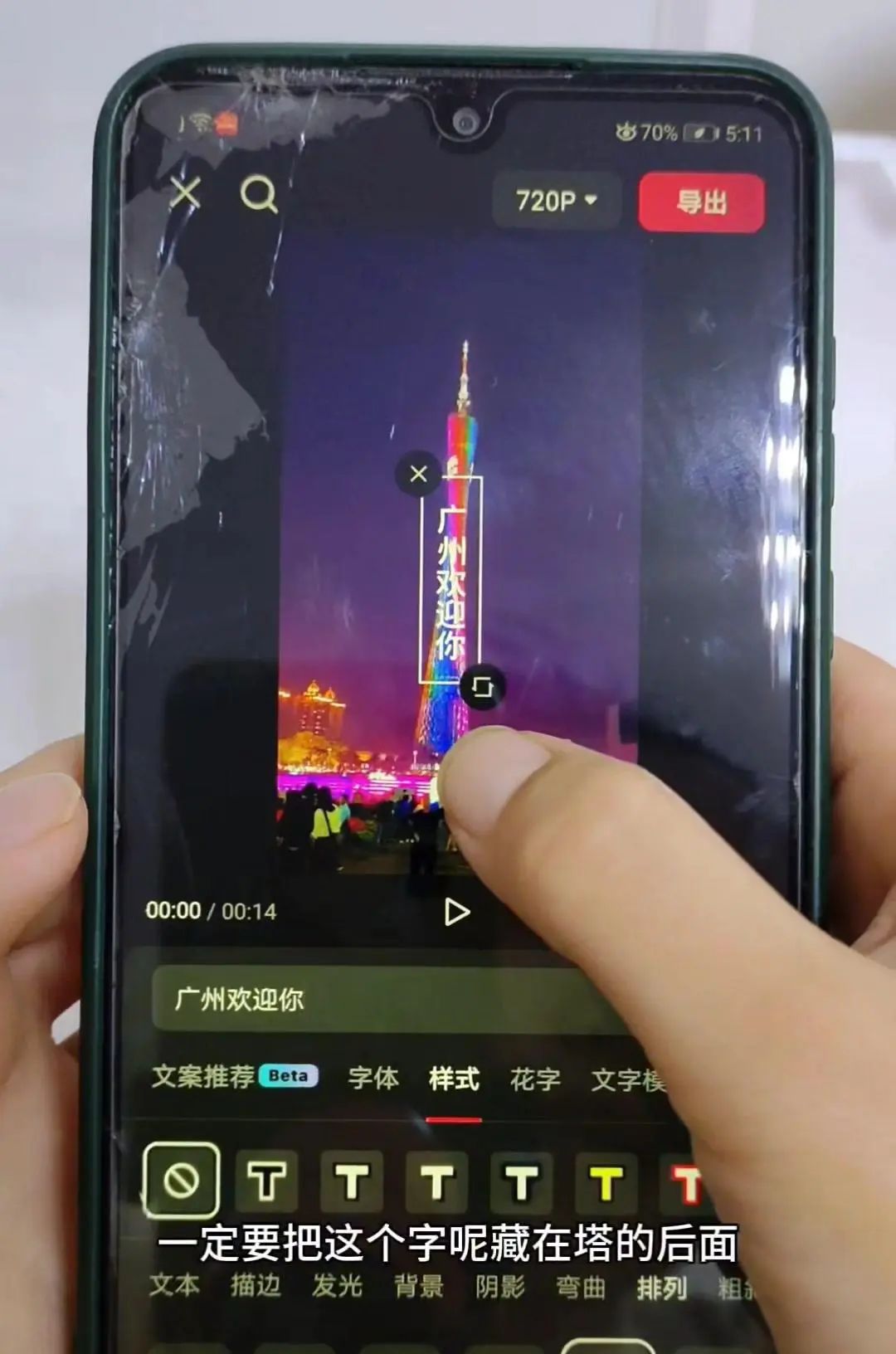 高级感文字滑动出场效果教程