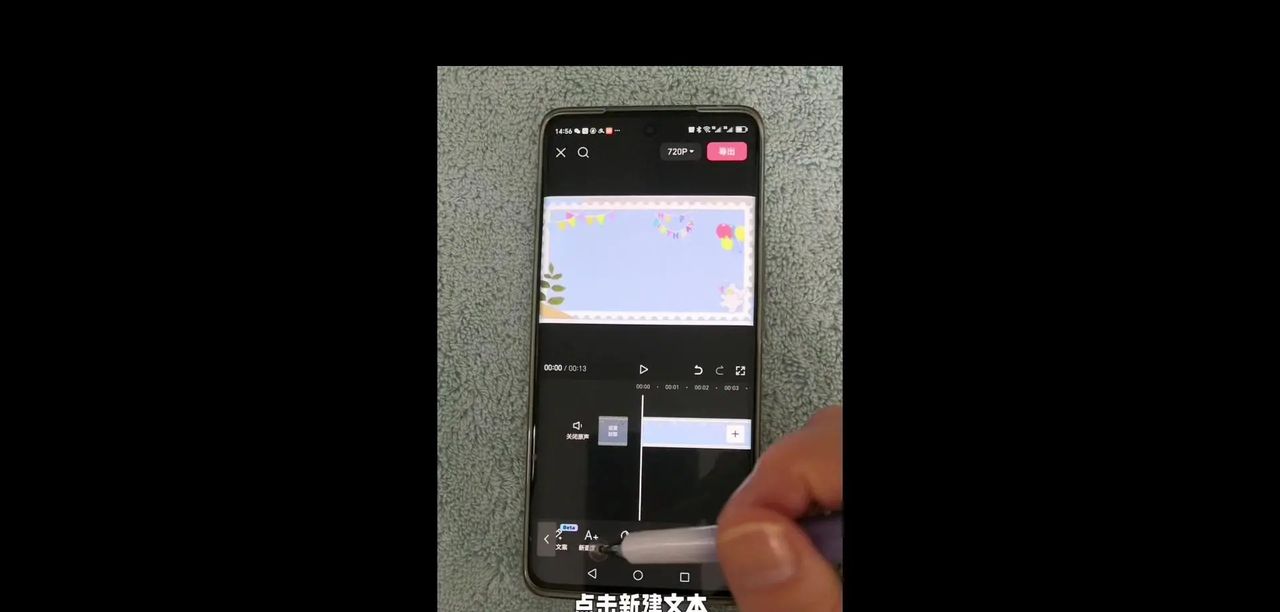 手写文字视频教程