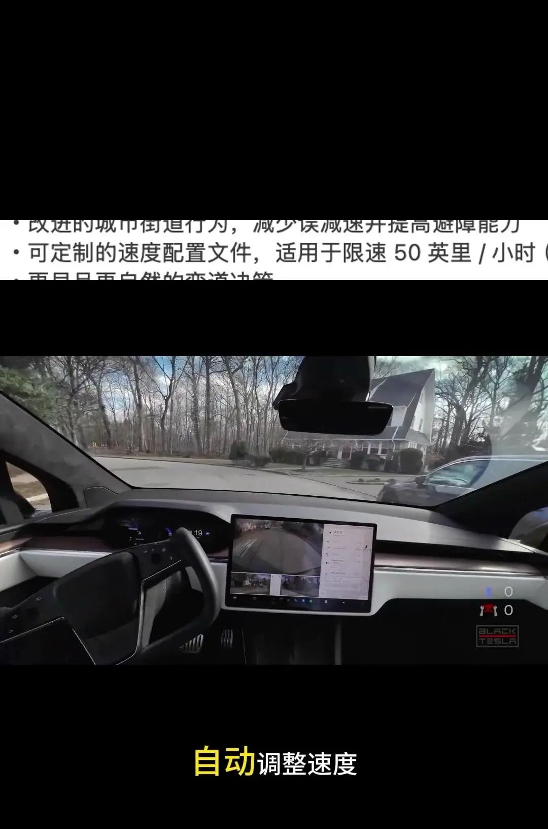 特斯拉FSD12.6发布：AI3硬件自动驾驶迎来重大突破 AI3硬件车辆全面推广最新ISD版本12.6，更新让特斯拉的自动驾驶系统向真正的无人驾驶又迈进了一大步