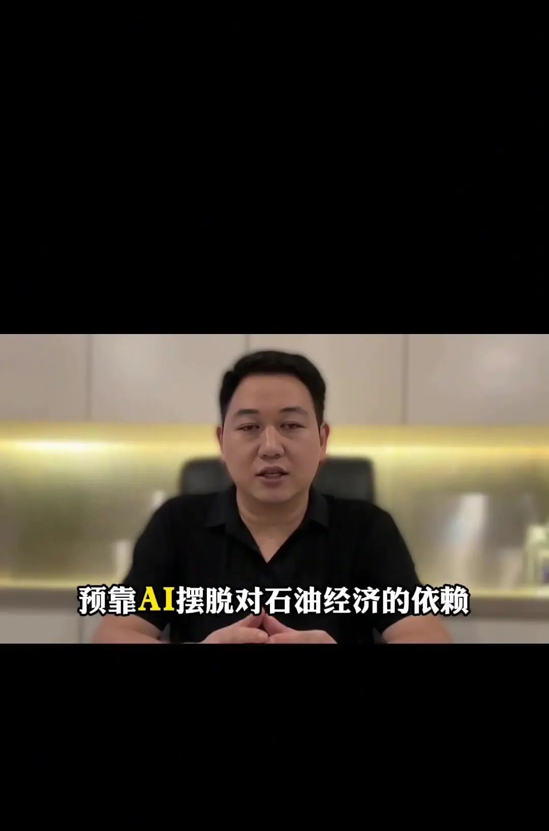 全球最吸金行业——AI