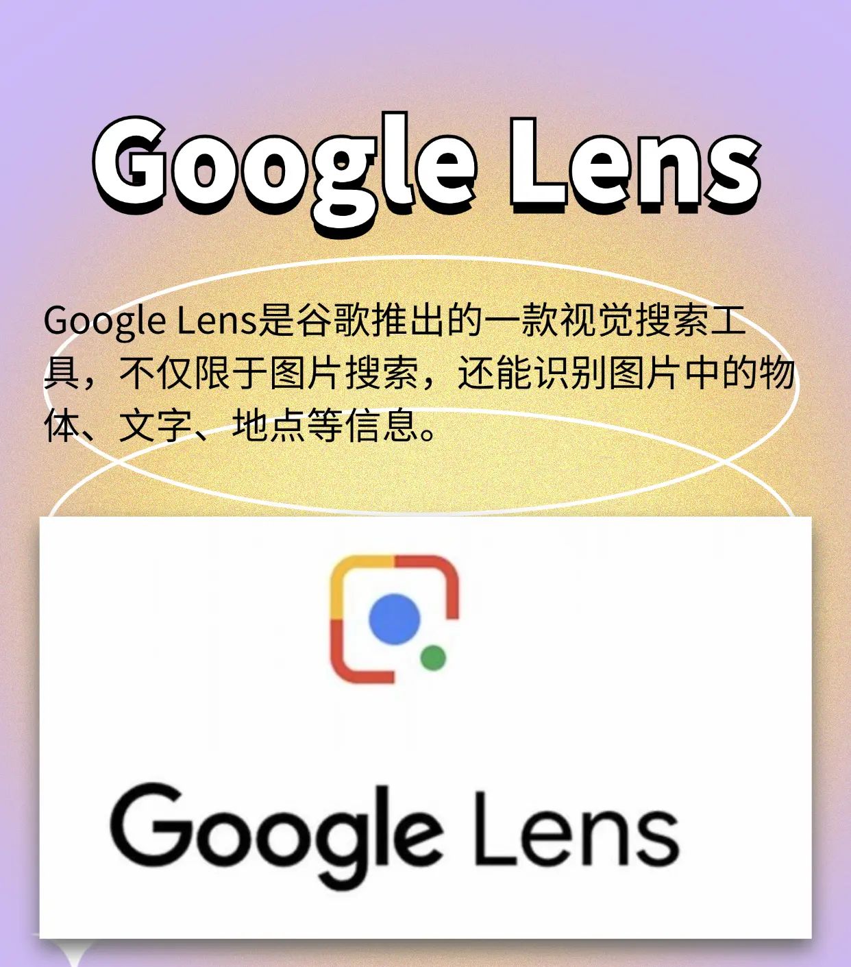 这些AI以图搜图工具你都听说过吗?