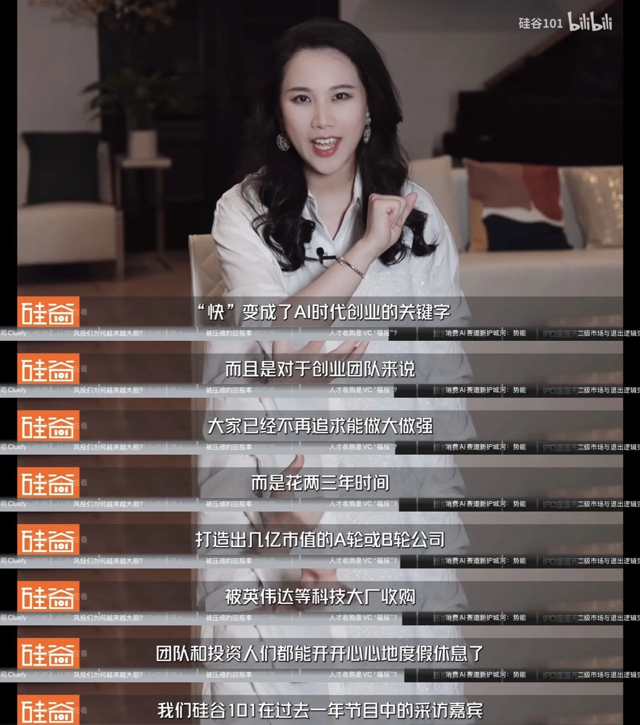 AI看似疯癫｜但对投资人来说，周期不重要