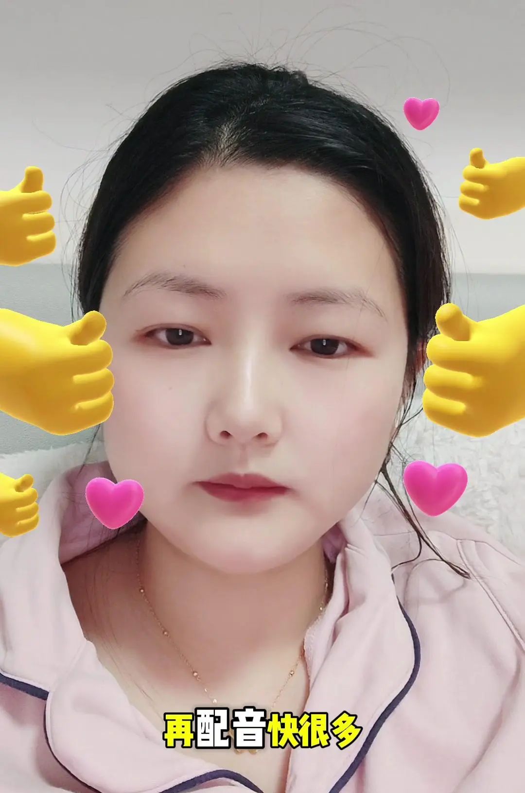 剪辑之快速配音怎么做