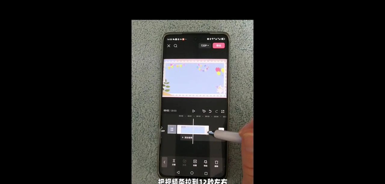 手写文字视频教程