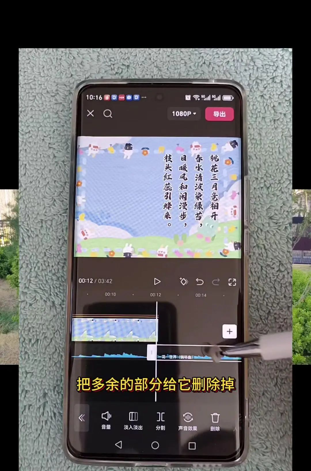 手写文字视频制作教程
