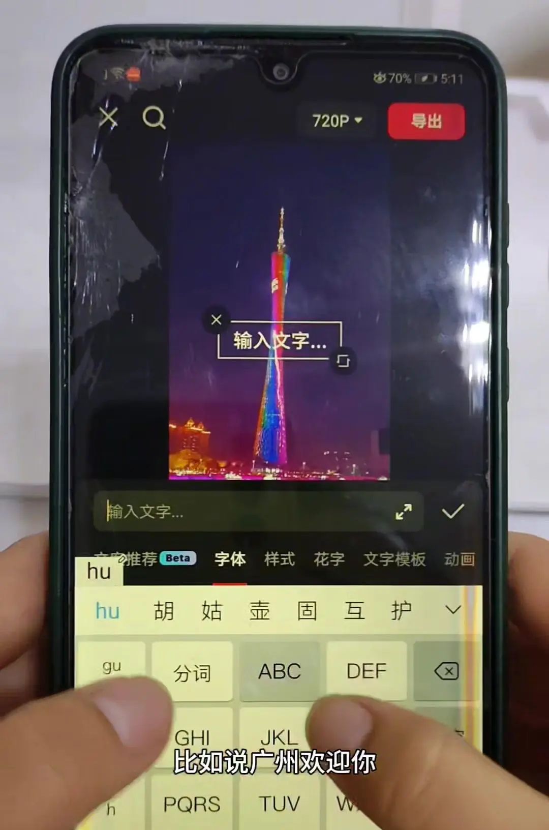 高级感文字滑动出场效果教程