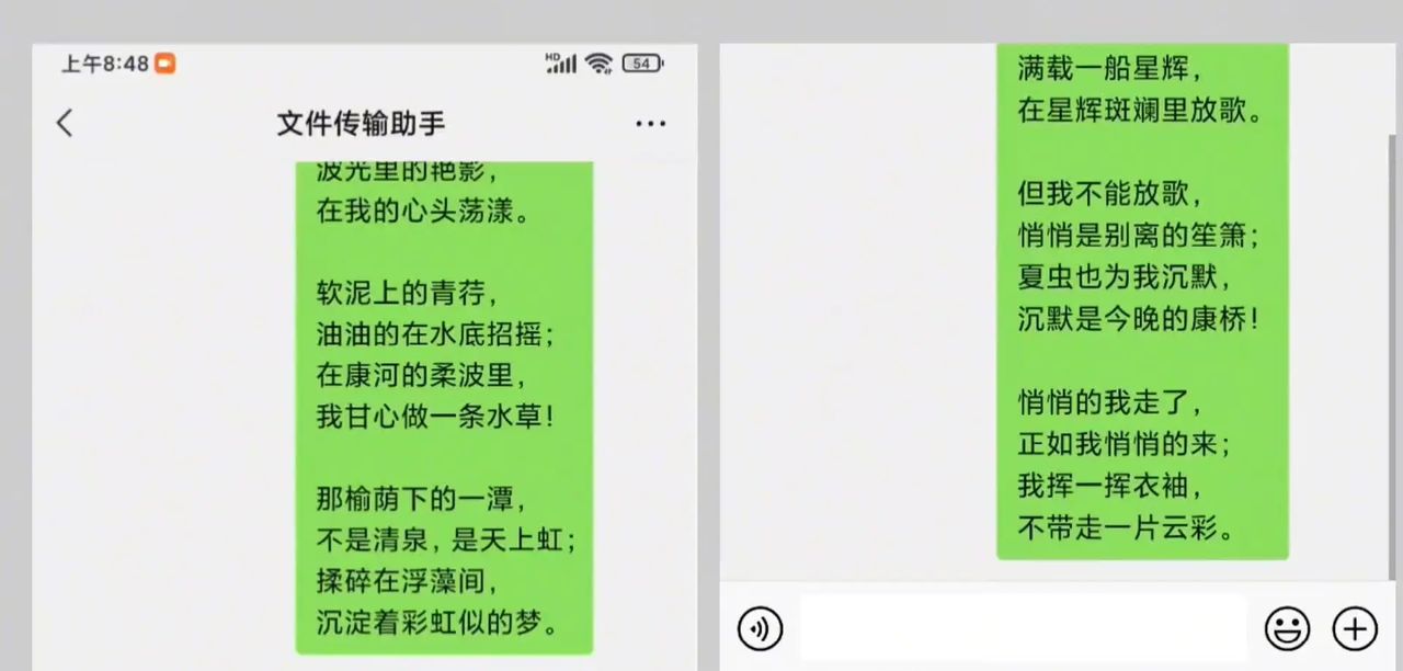 超长滚动字幕视频制作教程