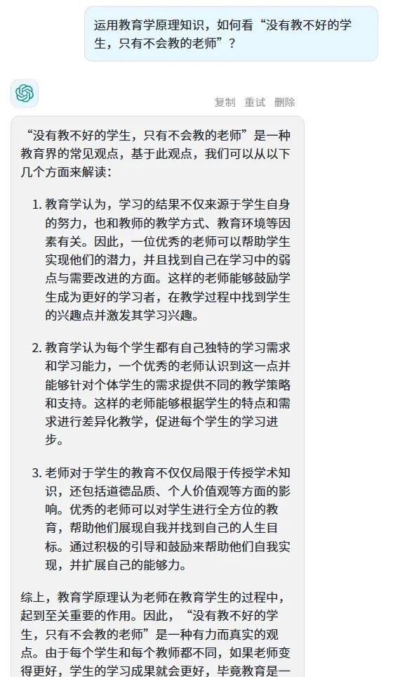 科技狠活：如何利用AI机器人给自己答题思