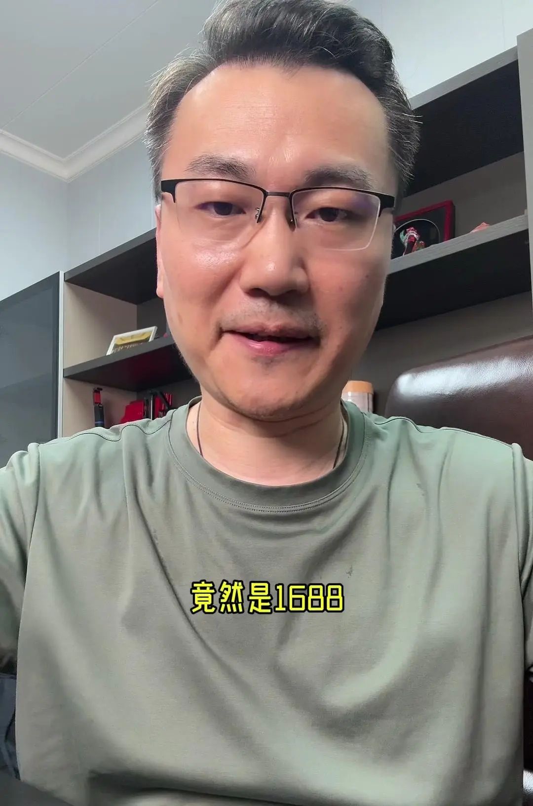 Ai电商引领电商运营方向