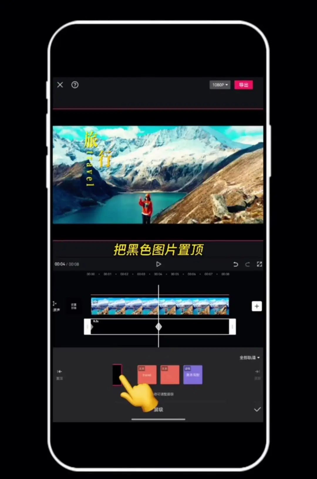 电影感开场片头制作教程