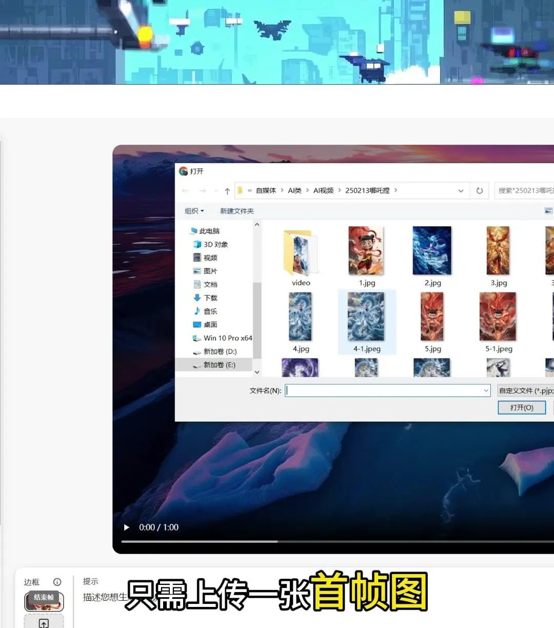 Adobe发布超强AI视频生成功能
