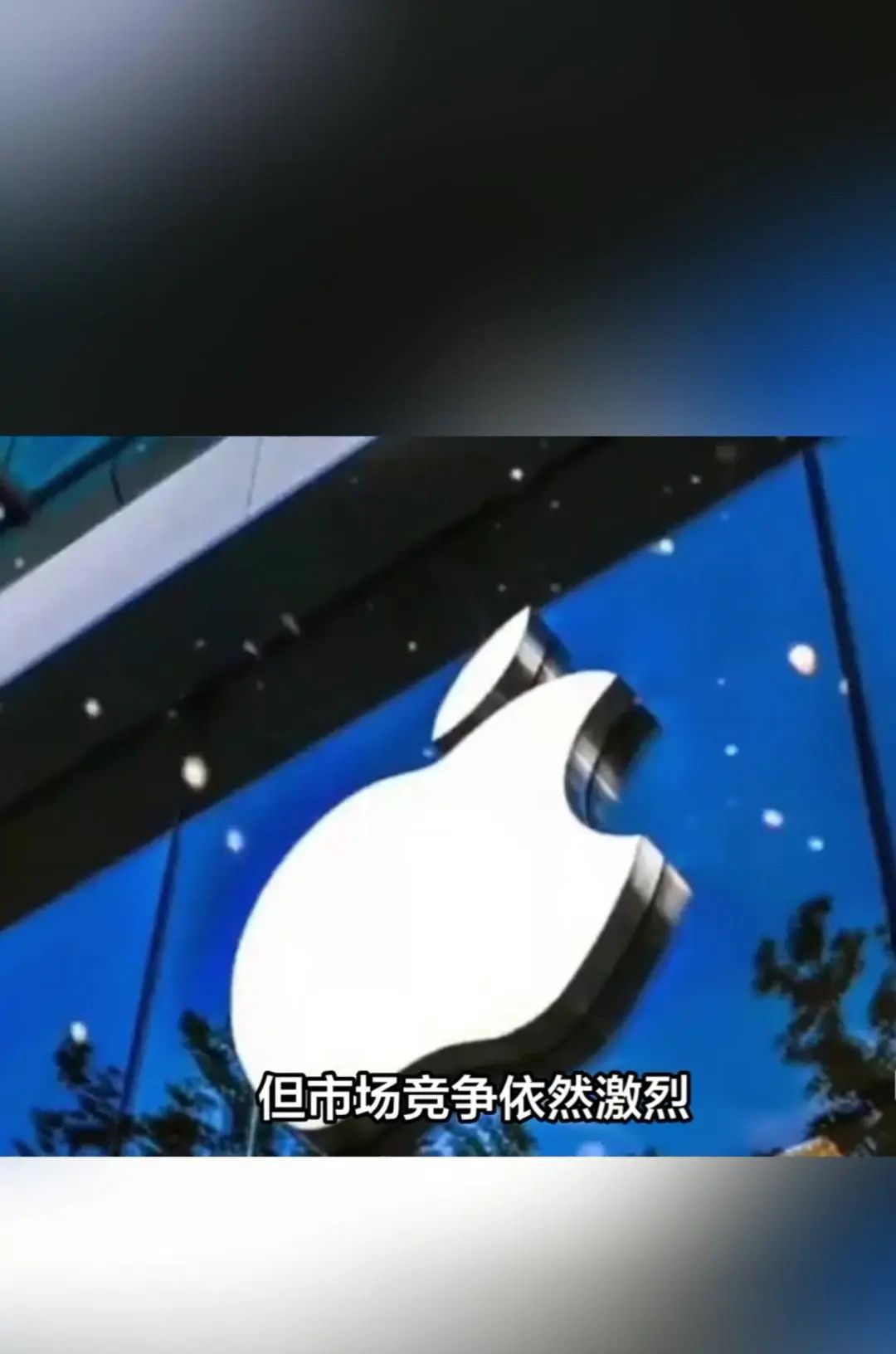 苹果2025AI战略全面解析