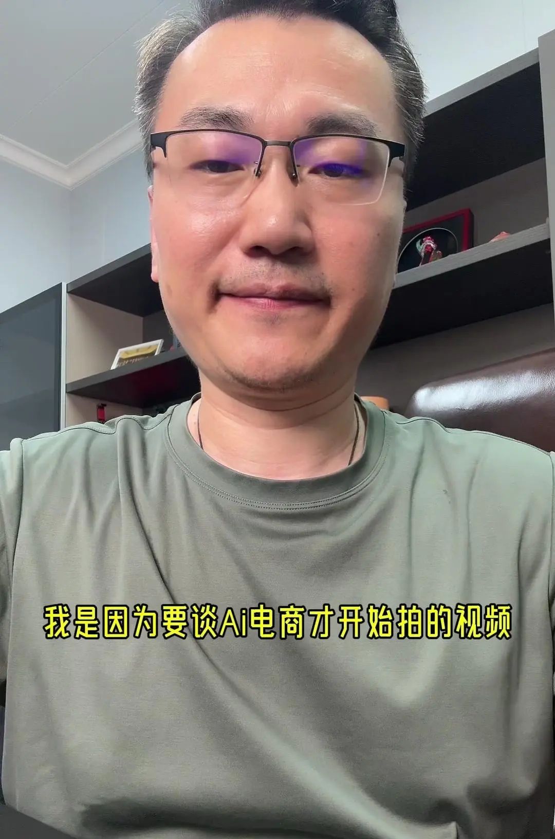 Ai电商引领电商运营方向