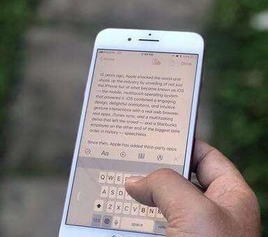 苹果键盘怎么手写_别再说iOS键盘不好用了,这些技巧都不知道,iPhone白买了!...