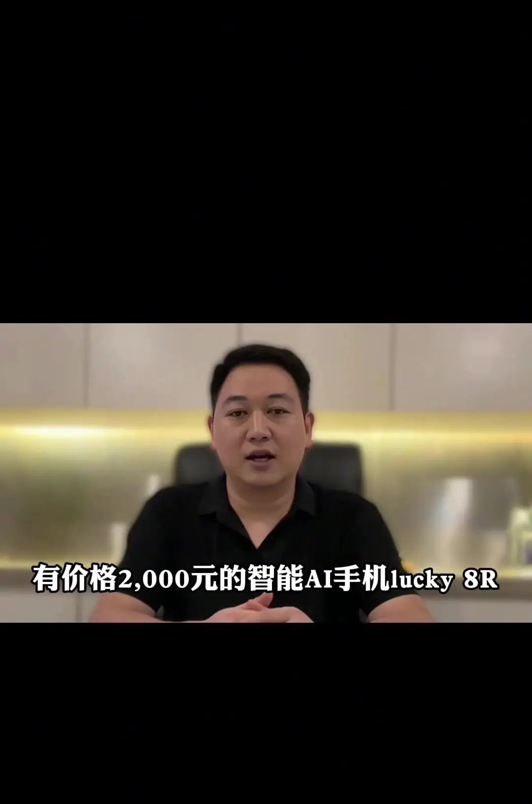 全球最吸金行业——AI