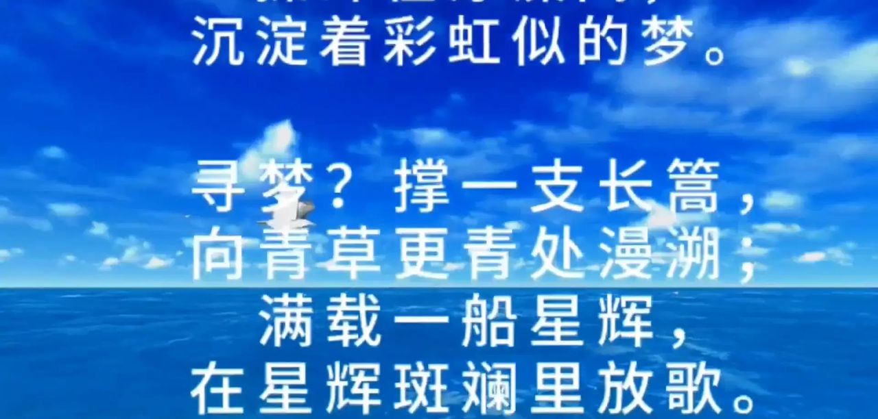 超长滚动字幕视频制作教程