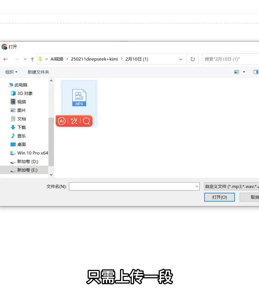 Adobe发布超强AI视频生成功能